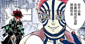 日本網友票選 最受歡迎的jump人氣主角前10 鳴人勉強no 10 魯夫no 3