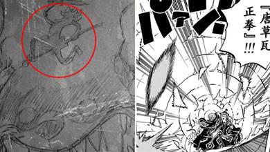 海賊王1018話：新角色登場？「太陽神」名為尼卡，尾田又在埋伏筆嗎？