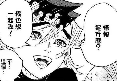 引退 音柱